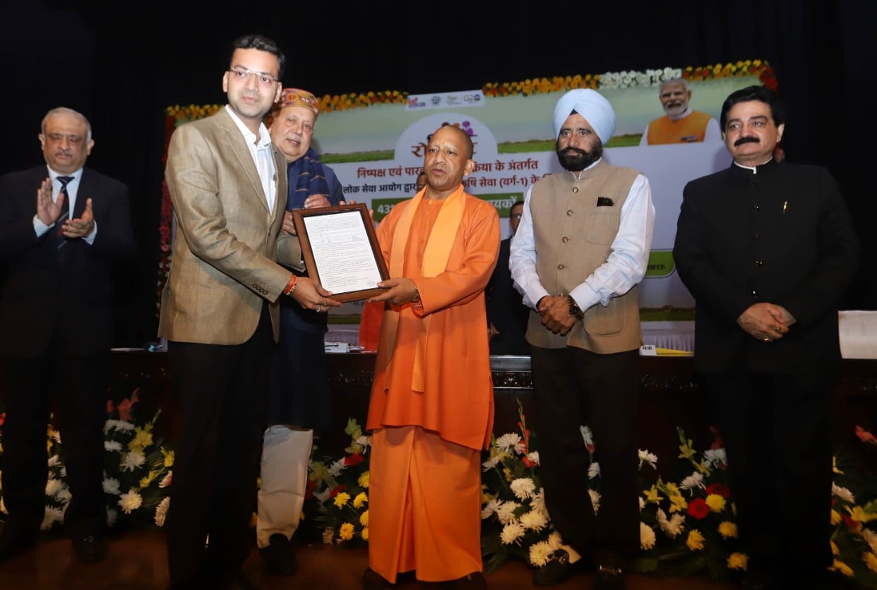 Lucknow News : Chief Minister Yogi gave appointment letters to 431 senior technical assistants
