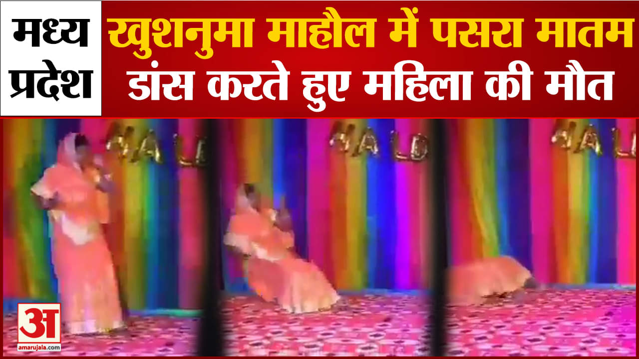 मध्य प्रदेश