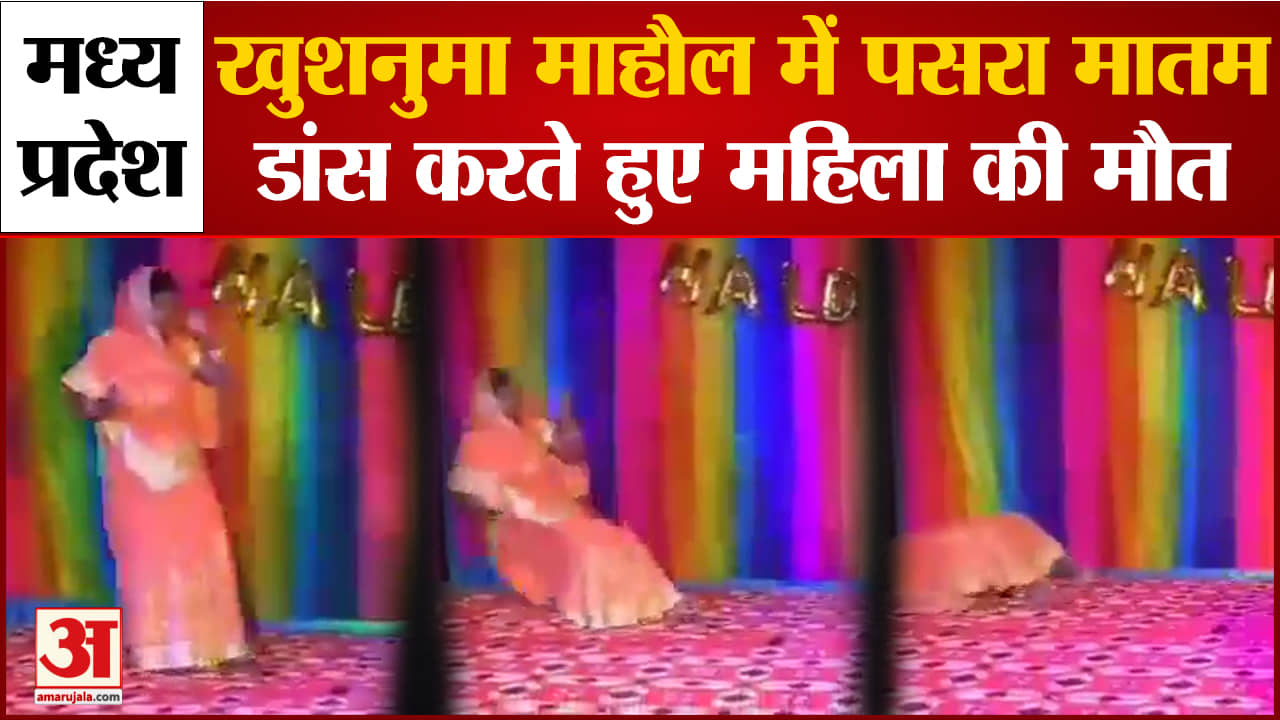 मध्य प्रदेश