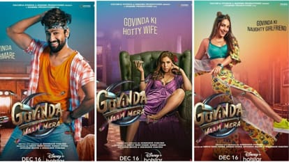 Govinda Naam Mera Review in Hindi by Pankaj Shukla Shashank Khaitan Vicky Kaushal Bhumi Kiara karan johar