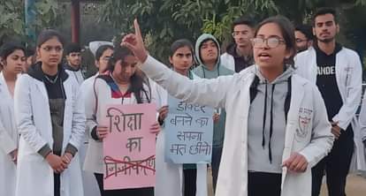 नुक्कड़ नाटक प्रस्तुत करते एमबीबीएस के विद्यार्थी। अमर उजाला