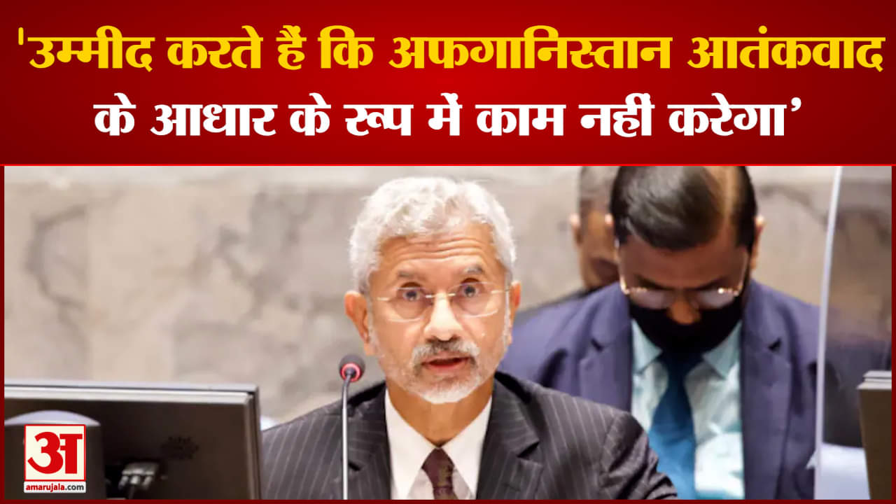 एस. जयशंकर