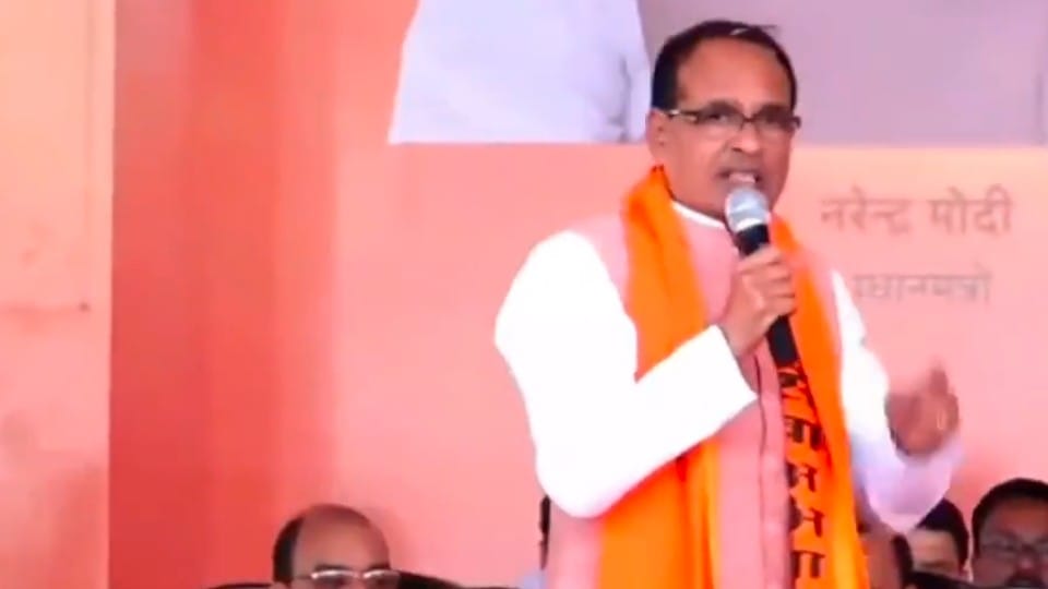 सीएम शिवराज सिंह चौहान शुक्रवार को शिवपुरी में थे।