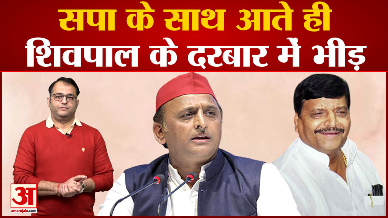 शिवपाल यादव