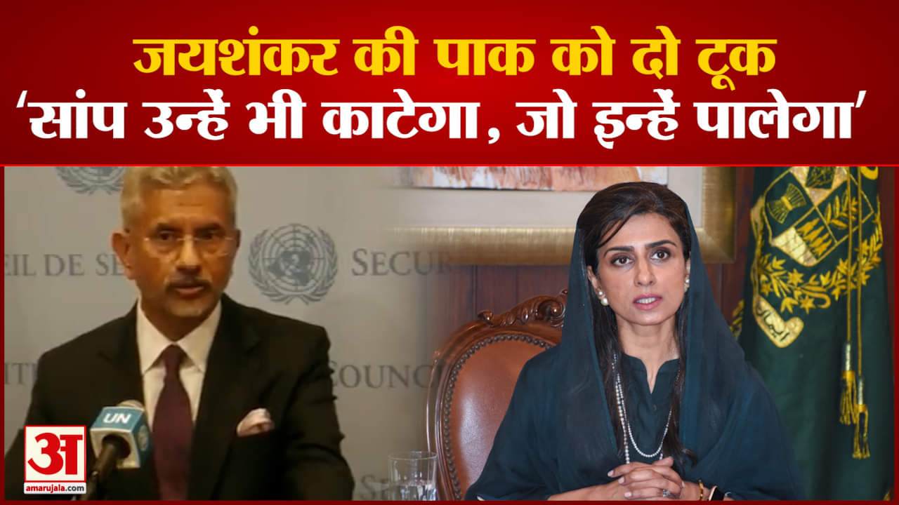 एस.जयशंकर