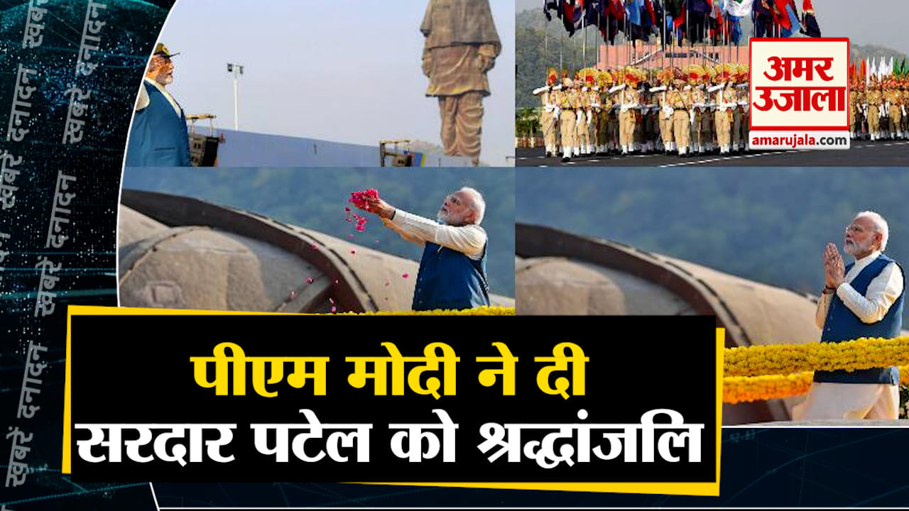 सुपर फास्ट