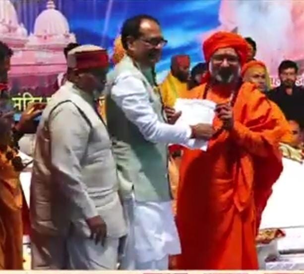 Ujjain News: Construction of Maulana Mauj Dargah near Ramghat of Ujjain, Hindu organizations raise objection