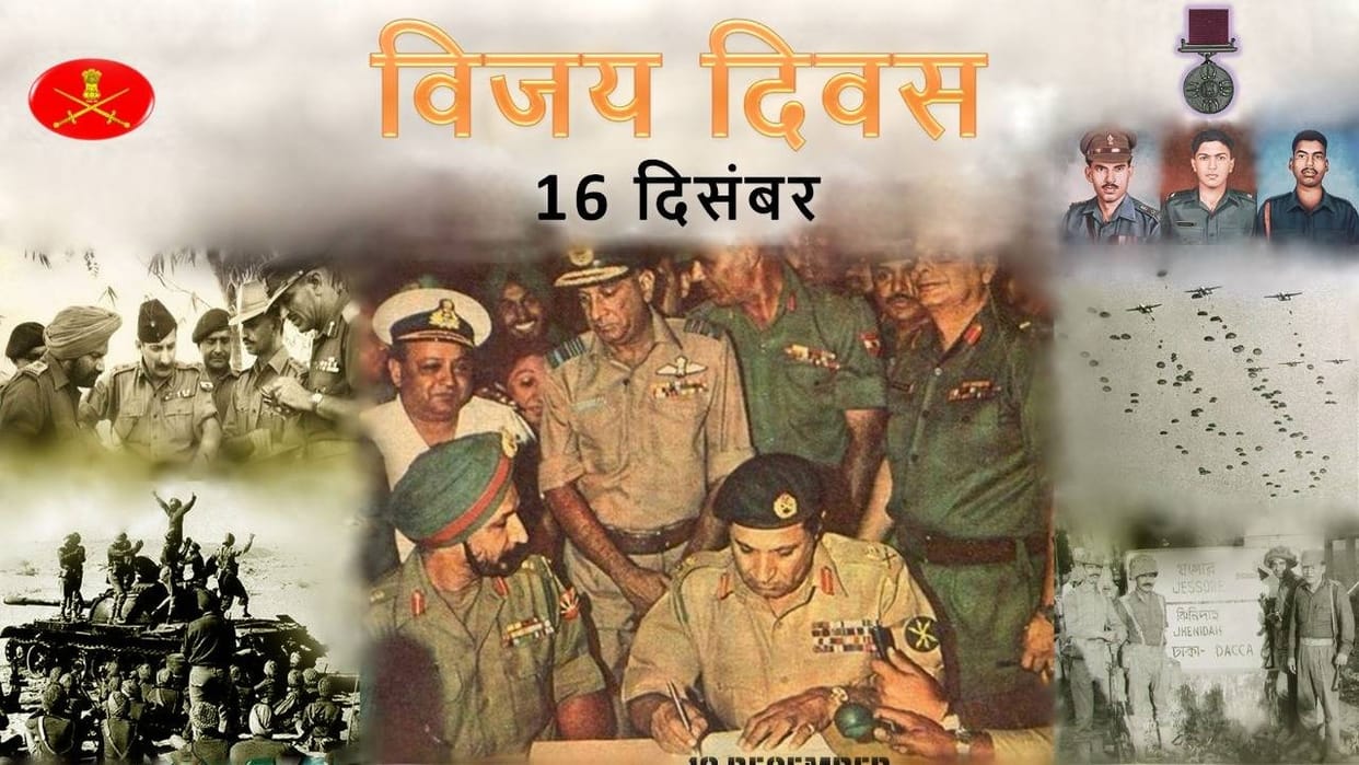 Vijay Diwas: India Pakistan war of 1971 won with courage read special story of bravery by soldiers