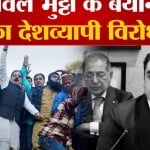 बिलावल भुट्टों