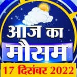 मौसम