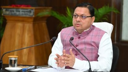 International Yoga Festival 2023: ऋषिकेश में एक मार्च से बहेगी योग की गंगा, सीएम धामी करेंगे महोत्सव का आगाज सीएम पुष्कर सिंह धामी