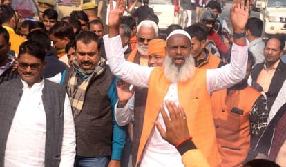 Effigy of Foreign Minister of Pakistan burnt Demonstration against Bilawal Bhutto in Varanasi
