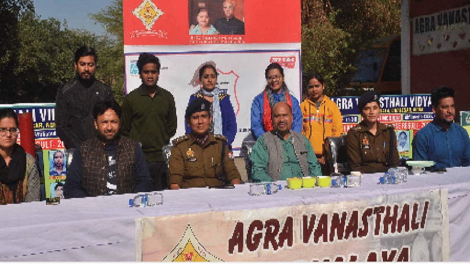 Amar Ujala Police Ki Pathshala Held In Banasthali School Agra