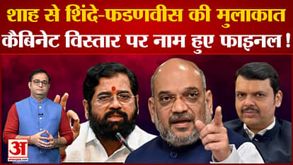 Cabinet expansion will happen in Maharashtra after winter, these will become ministers