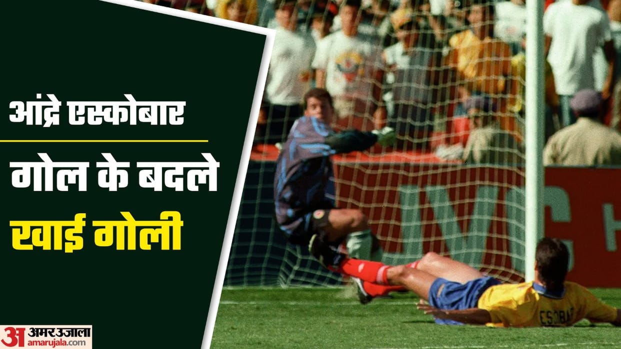 FIFA World Cup Controversy Colombia captain Andres Escobar was shot after an own goal against the USA in 1994