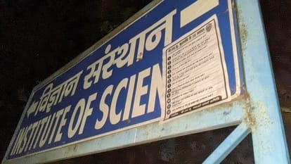 Poster of protest against Vice Chancellor of BHU Students asked for answers to 12 questions