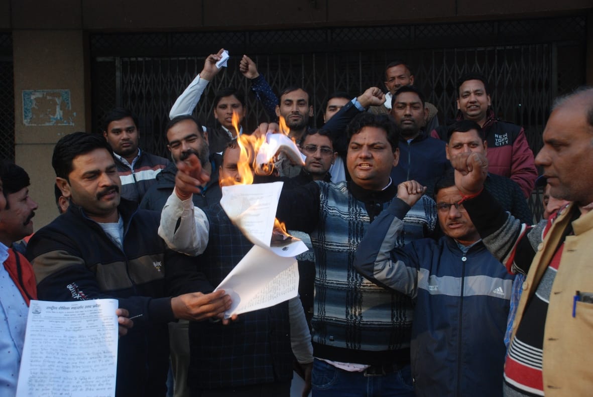 Copies of paid cashless medical insurance burnt in collectorate