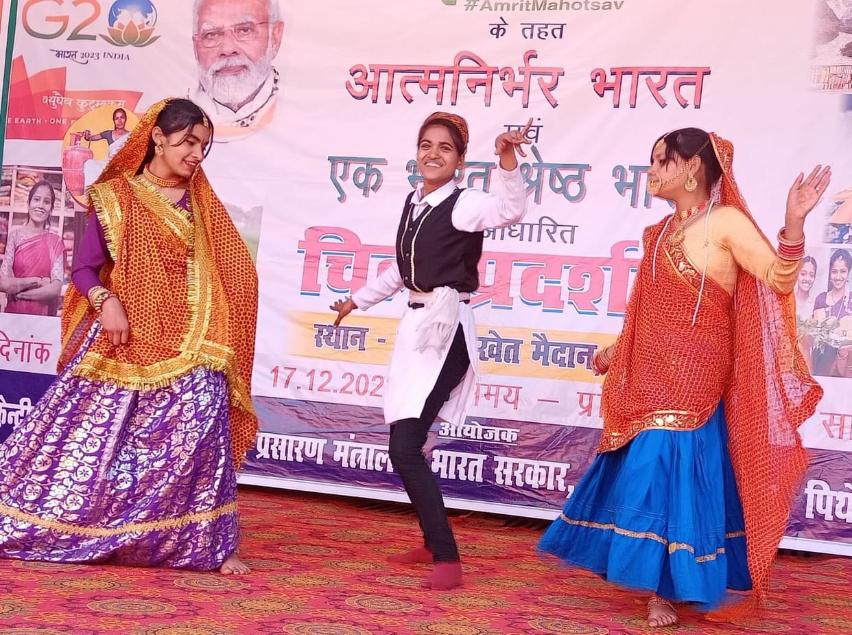 Shreshth Bharat Scheme in Bageshwar