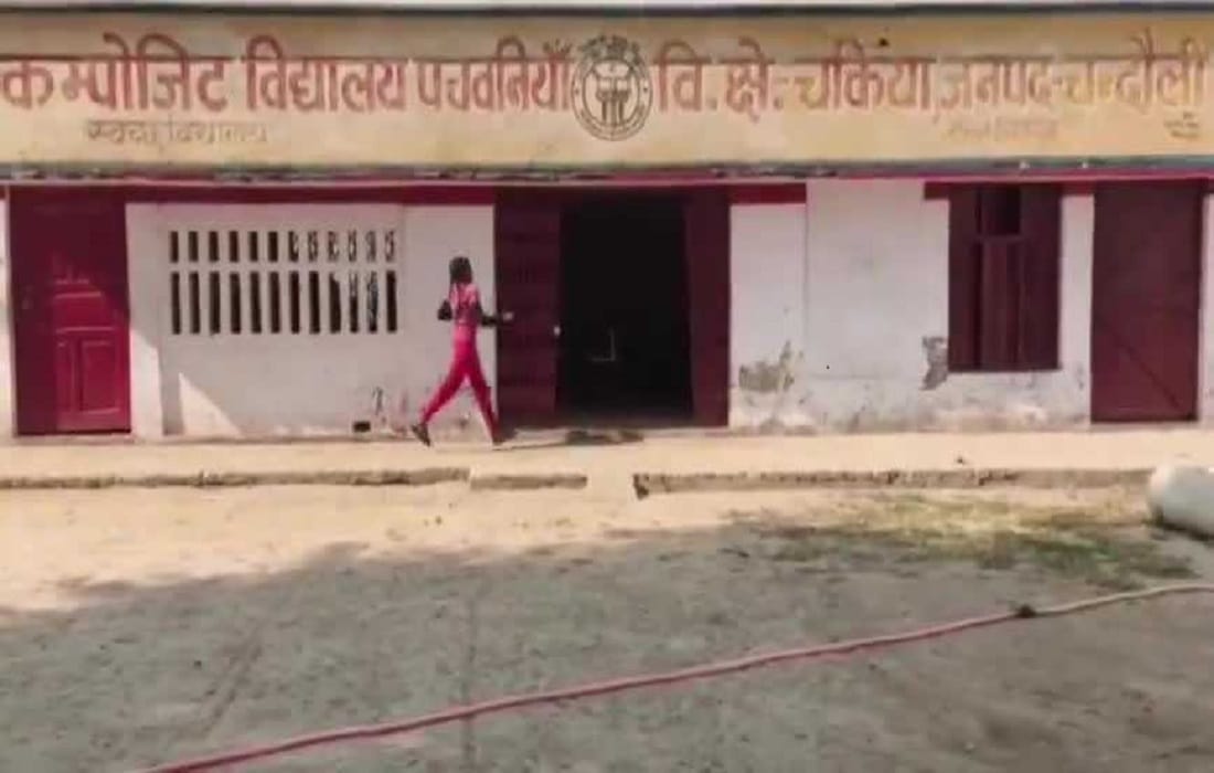 Teacher do obscene acts with girl students in composite school chandali police arrested