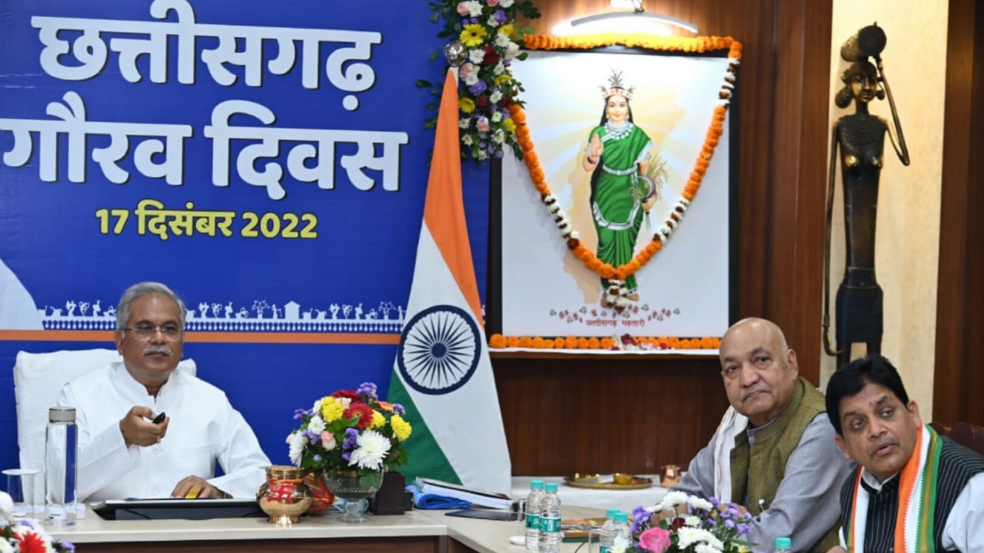 Chhattisgarh Gaurav Diwas: CM Bhupesh Many Announcements In Raipur-