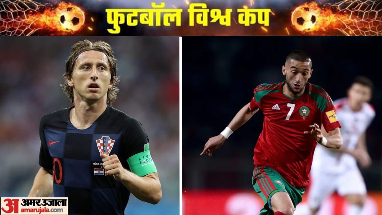 FIFA WC 2022 Today Match Schedule morocco vs croatia third Place Match