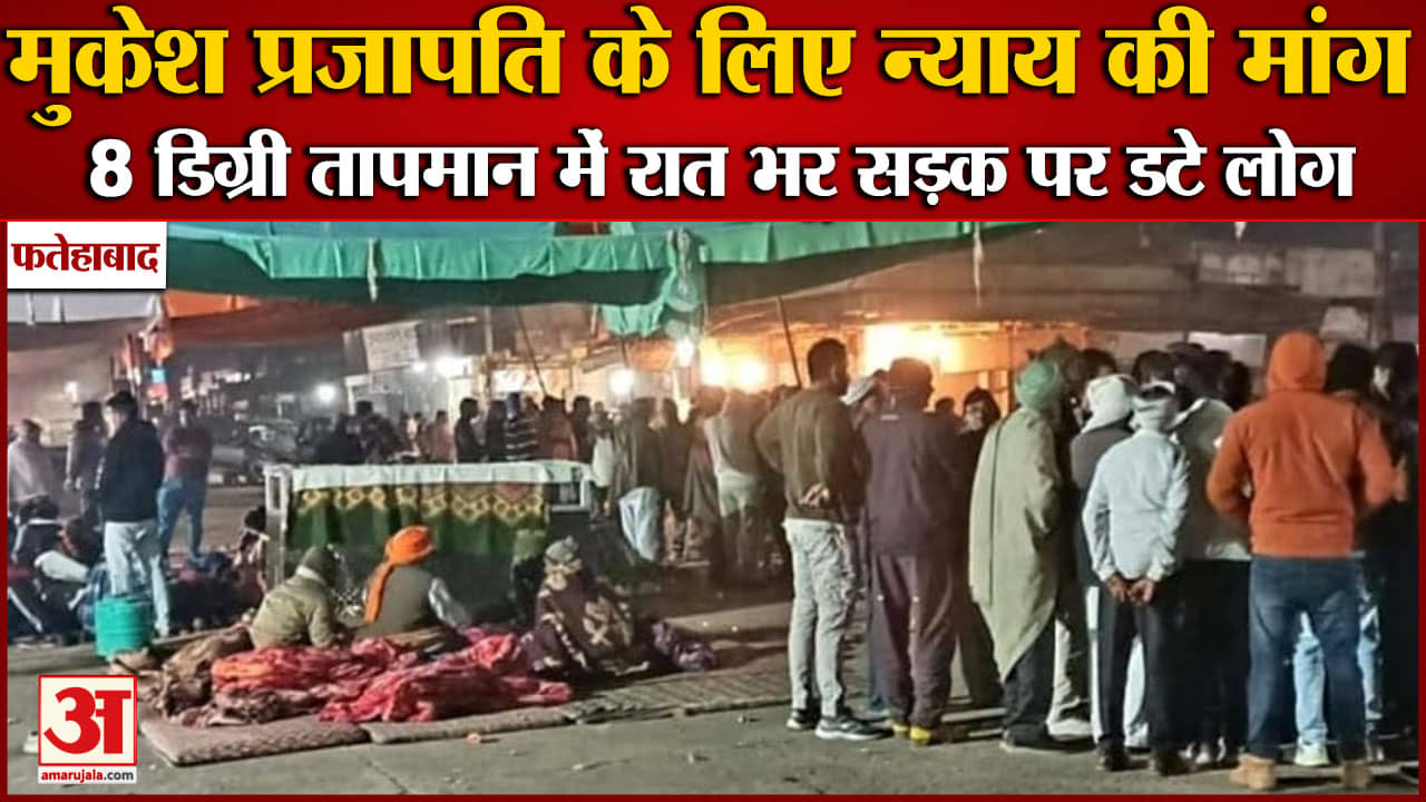 फतेहाबाद