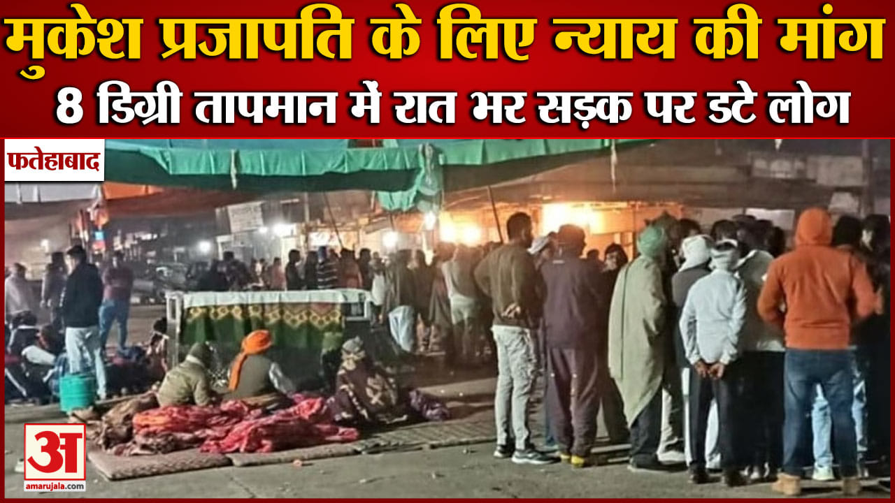 फतेहाबाद