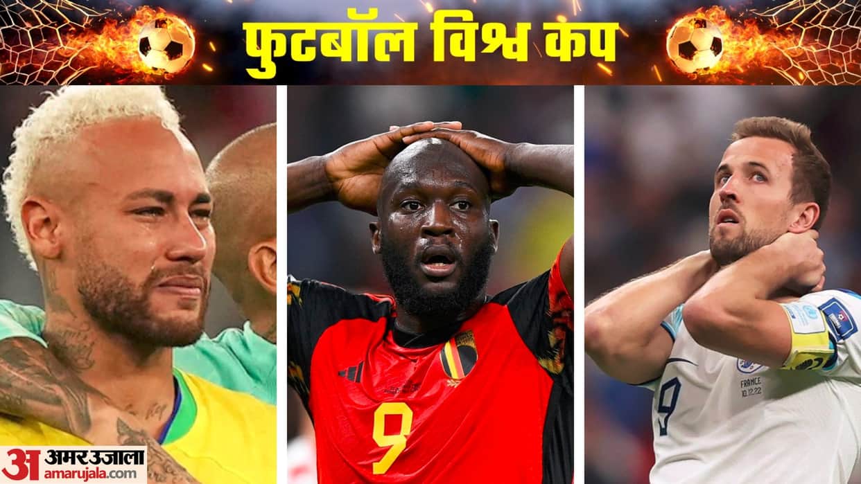FIFA World Cup Final top 10 teams in rankings performance in Football World Cup Argentina France and Brazil