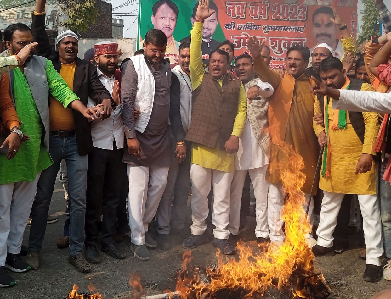 bjp,gonda,pradarshan,pakistan