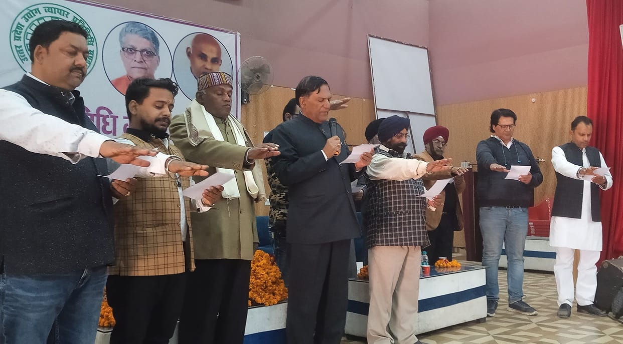 raid,gonda,Program,gst