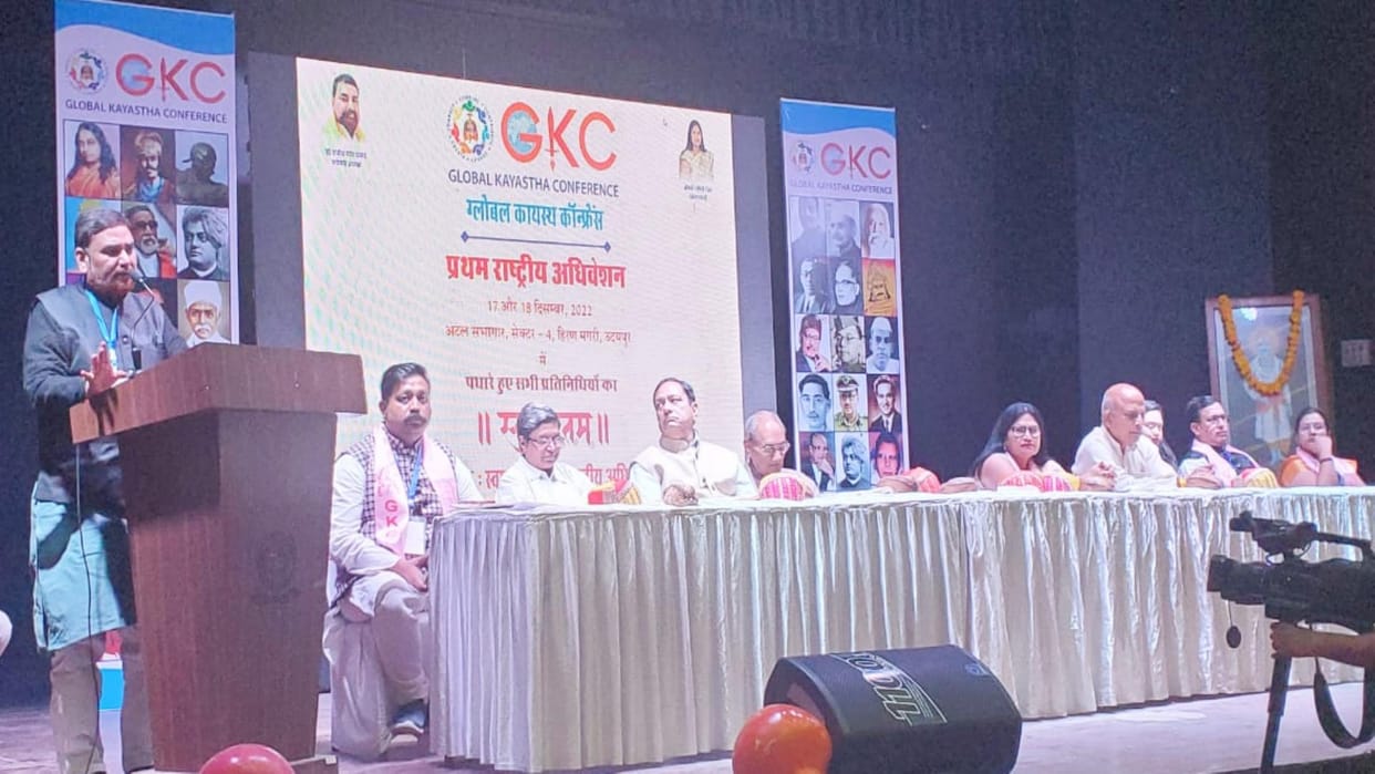 Udaipur Rajiv Ranjan Says goal of GKC is to ensure the political participation of the people of Kayastha commu