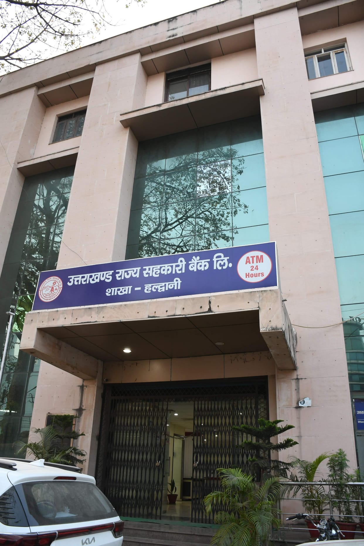 State Cooperative Bank: 2.5 crore game in software contract