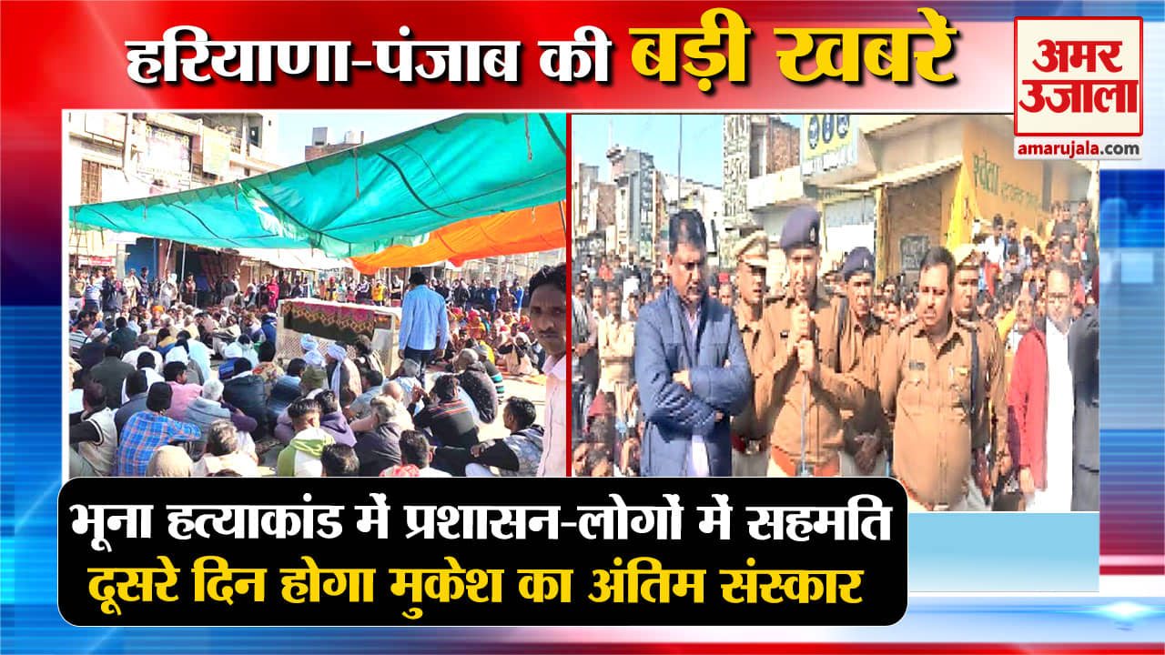 हरियाणा न्यूज