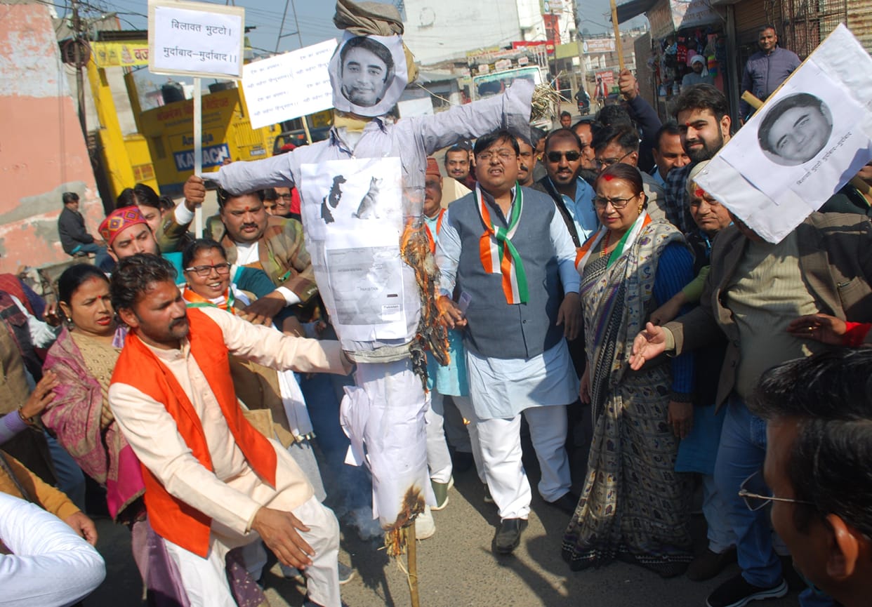 Hathras: BJP's effigy of Pak Foreign Minister burnt, sloganeering