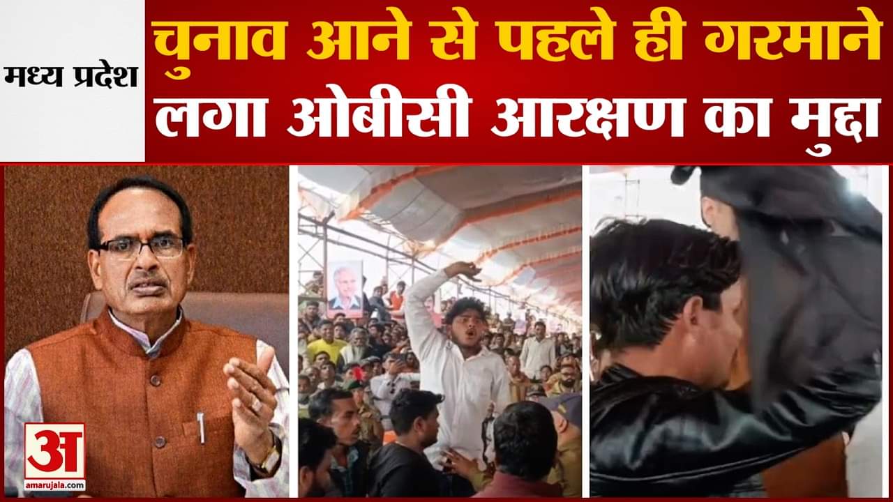 मध्य प्रदेश