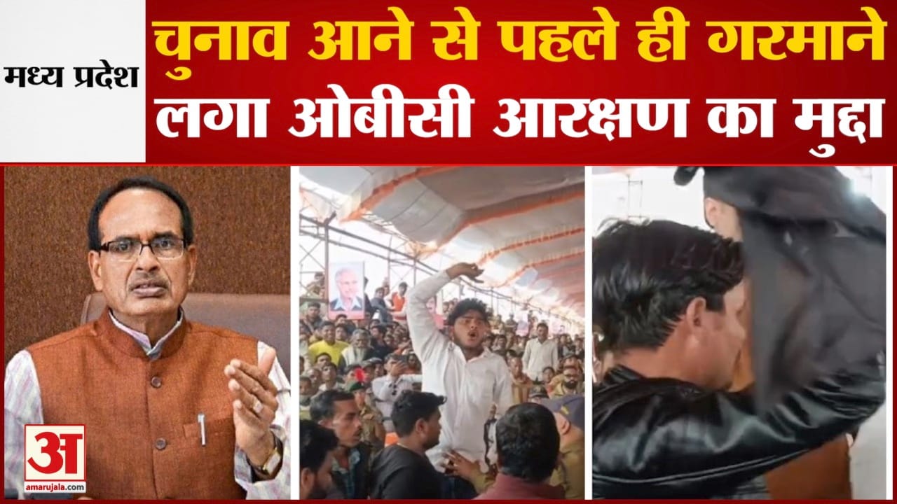 मध्य प्रदेश