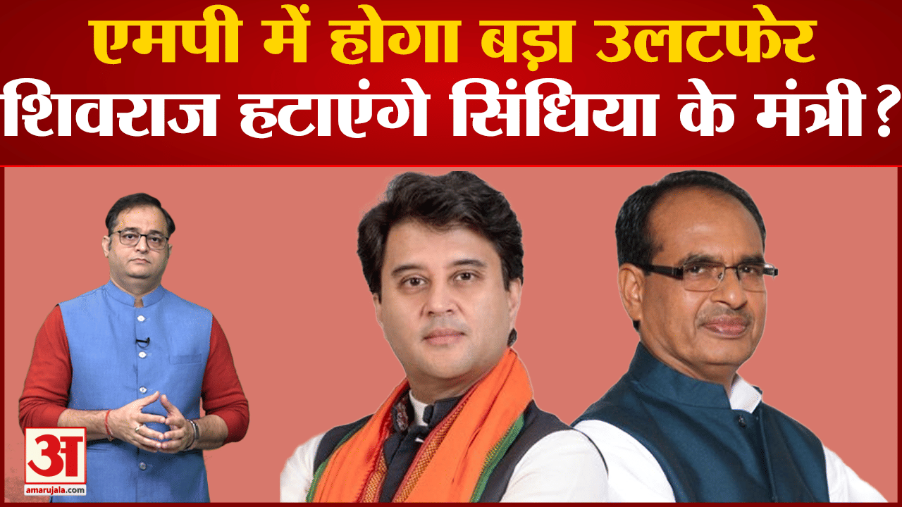 मध्य प्रदेश