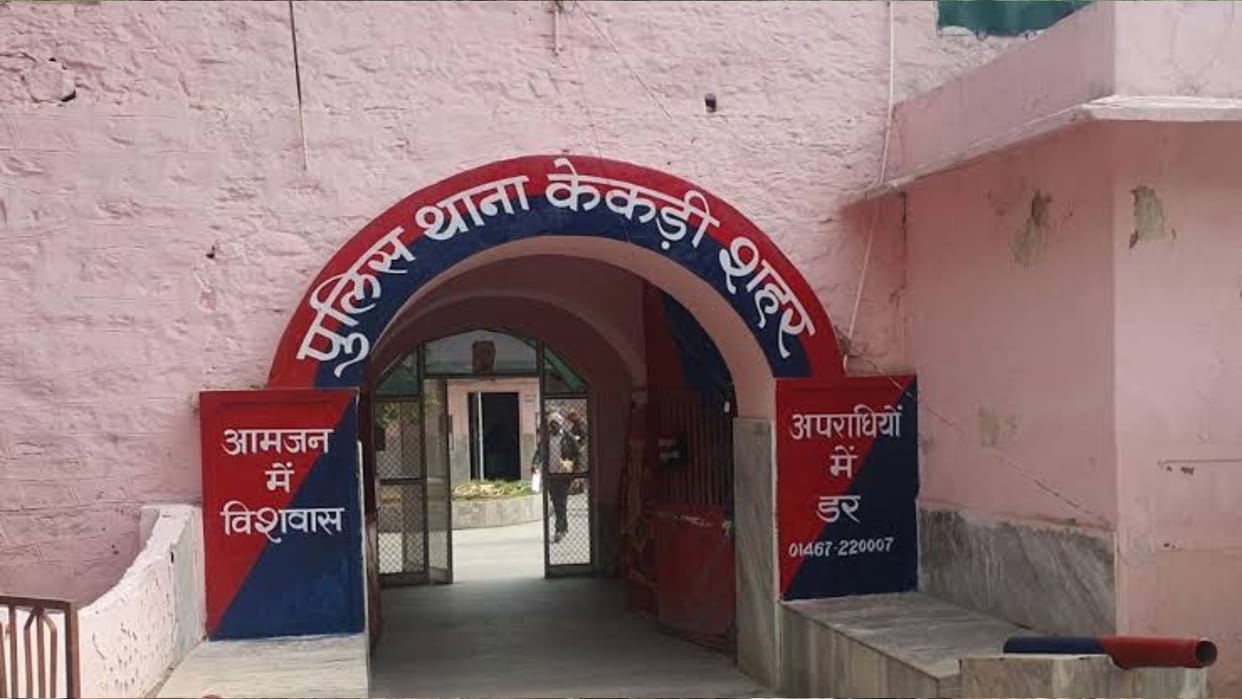 Teacher molested minor girl students in Ajmer