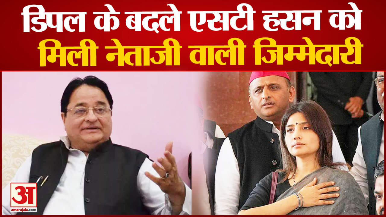 एस.टी. हसन