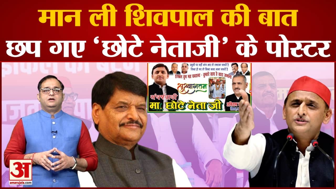 उत्तर प्रदेश