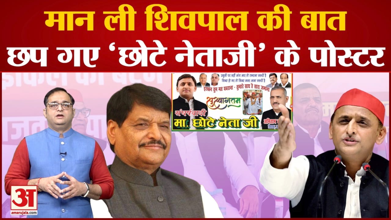 उत्तर प्रदेश