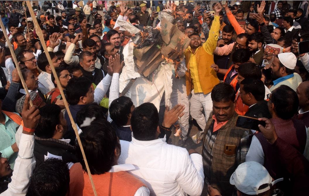 Effigy of Foreign Minister of Pakistan burnt Demonstration against Bilawal Bhutto in Varanasi