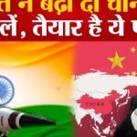अग्नि-5 मिसाइल