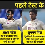भारत बनाम बांग्लादेश