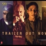 कनेक्ट ट्रेलर