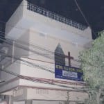 बेथेल फुल गोस्पेल चर्च