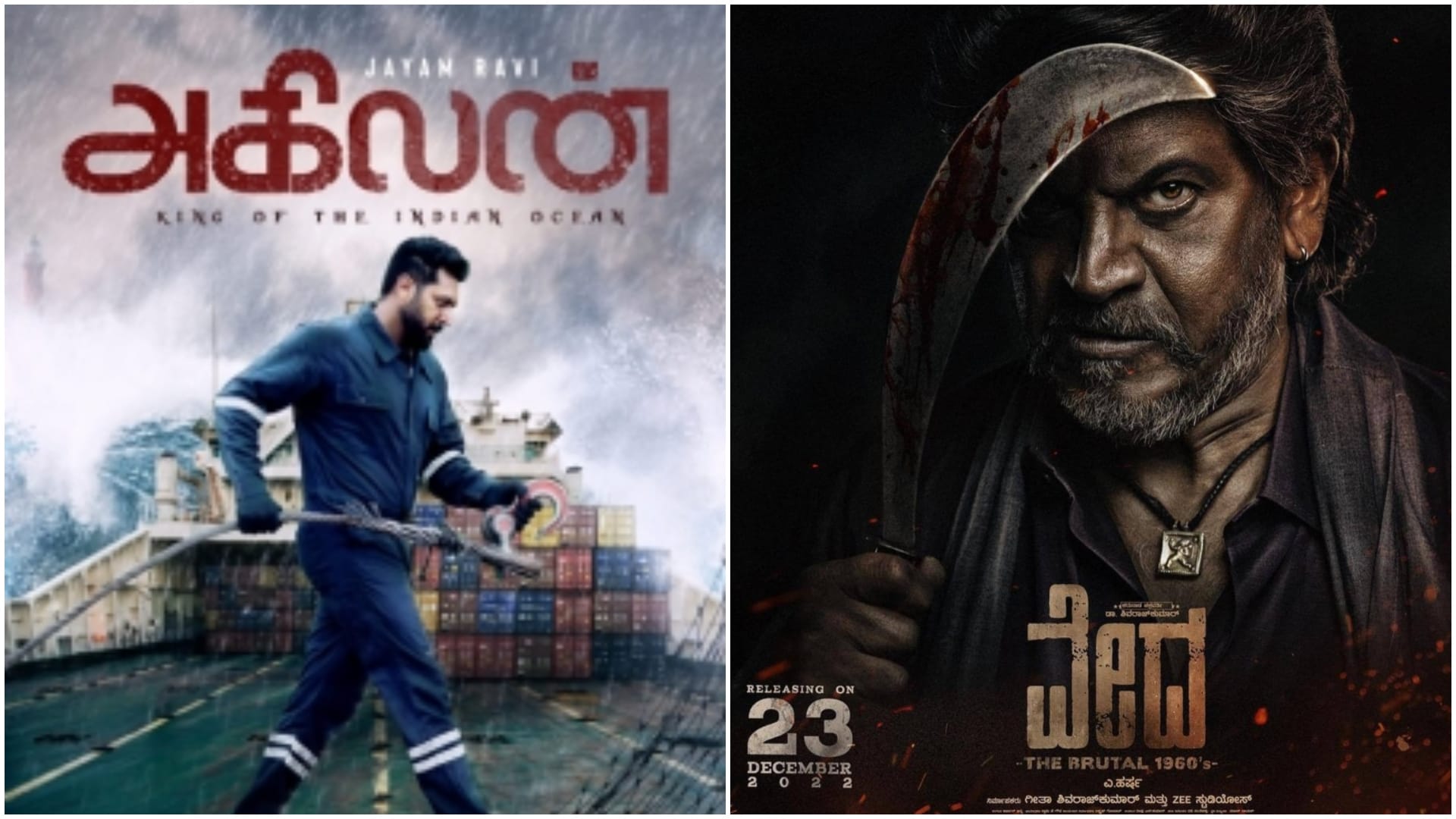 Movie Release This Week Cirkus laththi hindi Tamil telugu other language will release in December forth week