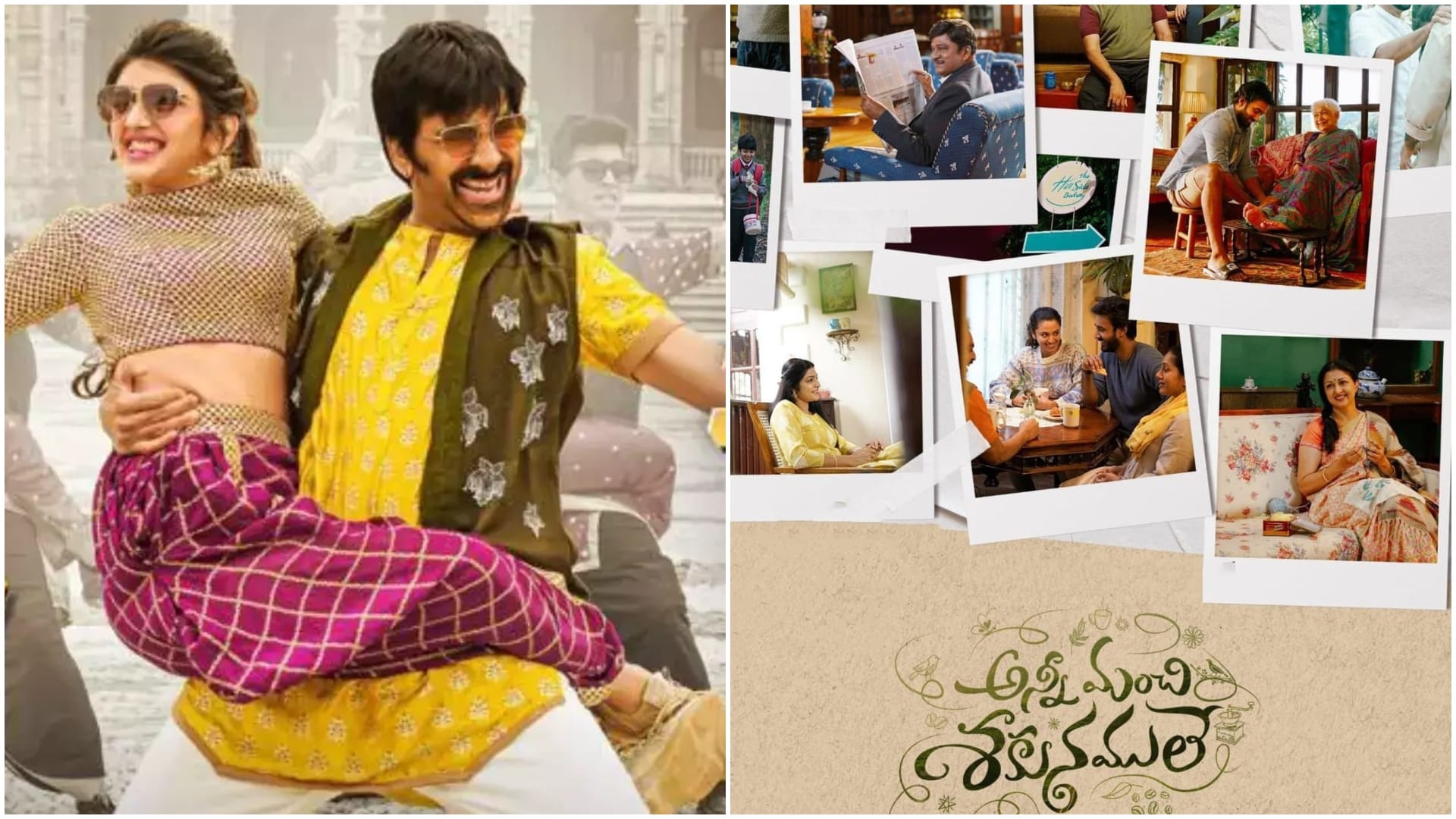 Movie Release This Week Cirkus laththi hindi Tamil telugu other language will release in December forth week