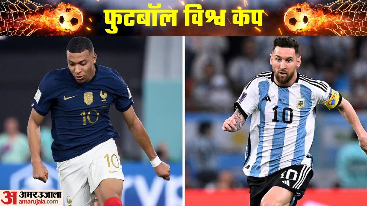 Argentina vs France Final Live Streaming Telecast Channel: Where and How to Watch FIFA World Cup Final Online