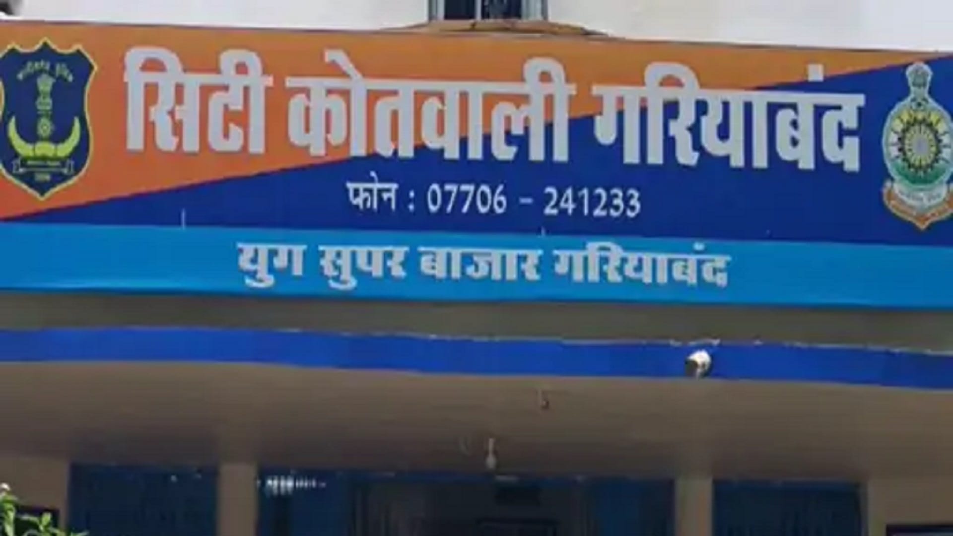 husband died of heart attack after killing his wife in gariaband